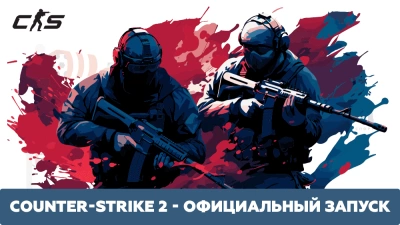 Завершился турнир по Counter‑Strike 2