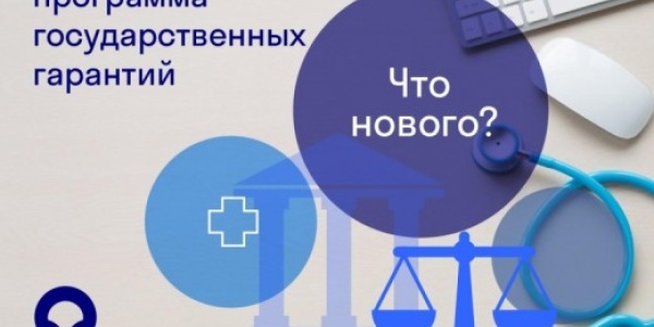 Утверждена