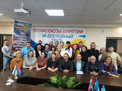 XVII Отчётно-выборная конференция Бурятской республиканской организации ВЭП