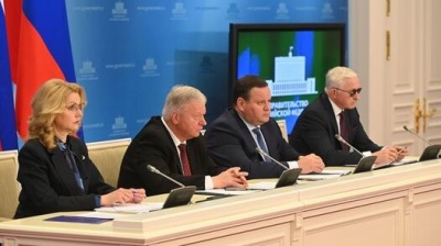 Подписано Генеральное соглашение между общероссийскими объединениями профсоюзов и работодателей и Правительством на 2021–2023 годы 