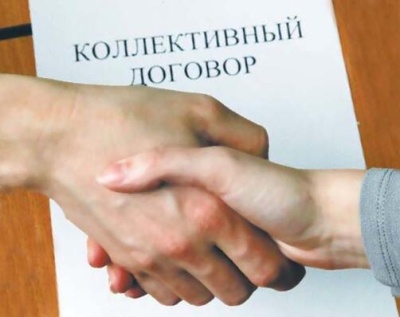 Законопроект «О внесении изменений в Трудовой кодекс Российской Федерации»