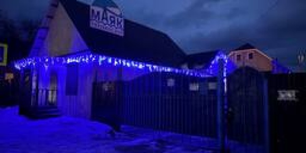 У гостевого дома «Маяк» Профсоюзов Бурятии появился свой сайт