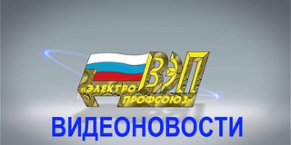 Основные события