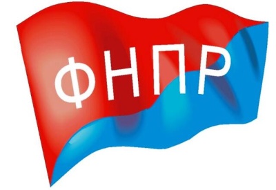О приостановлении членства Федерации независимых профсоюзов России в Международной конфедерации профсоюзов