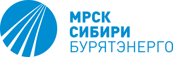 Филиала ПАО «МРСК Сибири» - «Бурятэнерго»