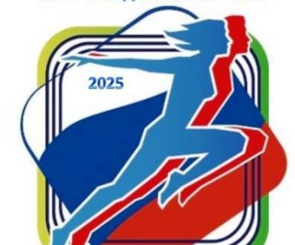 Спартакиада 2025