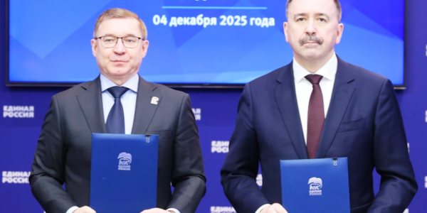 Соглашение о сотрудничестве