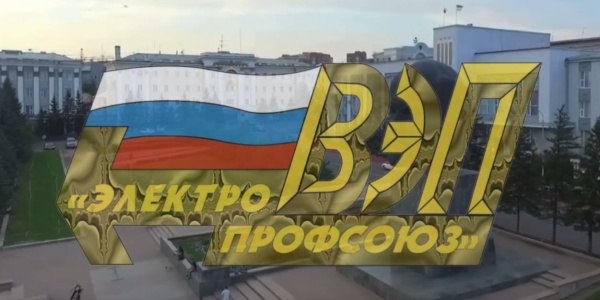 События и достижения