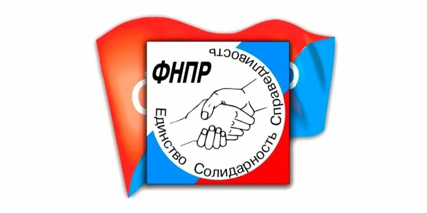 Конкурс для членов профсоюзов «Профсоюз крупным планом»