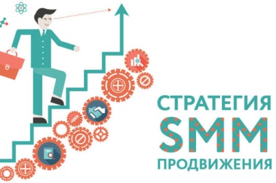 Семинар об SMM стратегии в профсоюзной работе в Сибири