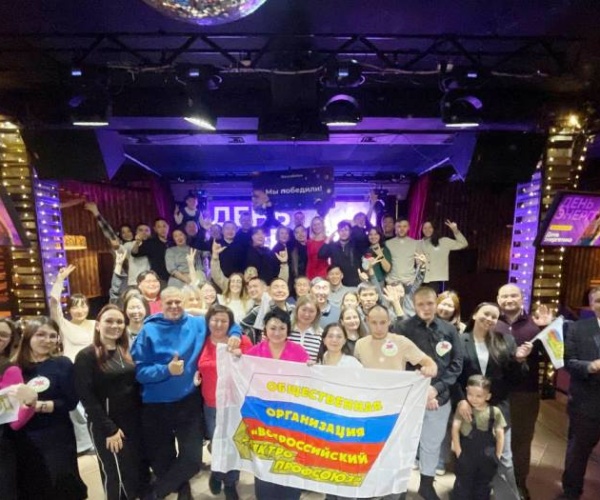 "Зимняя битва"